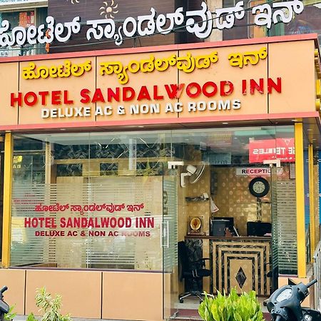 Hotel Sandalwood Inn Bengaluru Zewnętrze zdjęcie